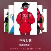 ヒメ日記 2026/02/21 04:35 投稿 みか SOAPLAND LOVE FACTORY