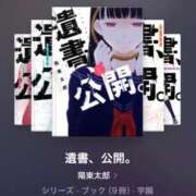 ヒメ日記 2026/02/21 04:41 投稿 みか SOAPLAND LOVE FACTORY