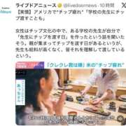 ヒメ日記 2026/02/23 06:02 投稿 みか SOAPLAND LOVE FACTORY