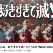 ヒメ日記 2026/02/23 21:12 投稿 みか SOAPLAND LOVE FACTORY