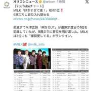 ヒメ日記 2026/02/25 18:12 投稿 みか SOAPLAND LOVE FACTORY