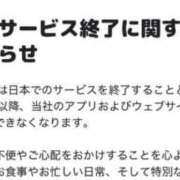 ヒメ日記 2026/02/25 18:25 投稿 みか SOAPLAND LOVE FACTORY