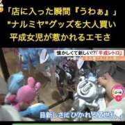 ヒメ日記 2026/02/27 05:59 投稿 みか SOAPLAND LOVE FACTORY