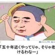 ヒメ日記 2026/03/02 15:31 投稿 みか SOAPLAND LOVE FACTORY