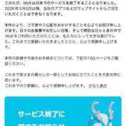 ヒメ日記 2026/03/05 16:43 投稿 みか SOAPLAND LOVE FACTORY