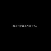 ヒメ日記 2026/03/18 14:54 投稿 みか SOAPLAND LOVE FACTORY