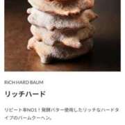 ヒメ日記 2026/03/26 14:42 投稿 みか SOAPLAND LOVE FACTORY
