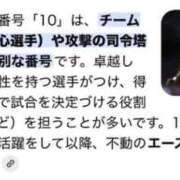 ヒメ日記 2026/03/27 18:28 投稿 みか SOAPLAND LOVE FACTORY