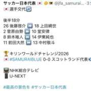 ヒメ日記 2026/03/29 03:49 投稿 みか SOAPLAND LOVE FACTORY