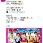ヒメ日記 2026/03/30 05:02 投稿 みか SOAPLAND LOVE FACTORY