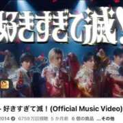 ヒメ日記 2026/03/31 04:31 投稿 みか SOAPLAND LOVE FACTORY
