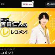 ヒメ日記 2026/04/03 02:46 投稿 みか SOAPLAND LOVE FACTORY