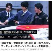 ヒメ日記 2026/04/03 04:45 投稿 みか SOAPLAND LOVE FACTORY
