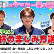 ヒメ日記 2026/04/03 23:42 投稿 みか SOAPLAND LOVE FACTORY