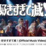 ヒメ日記 2026/04/06 05:49 投稿 みか SOAPLAND LOVE FACTORY