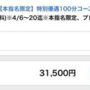 ヒメ日記 2026/04/06 18:47 投稿 みか SOAPLAND LOVE FACTORY