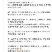 ヒメ日記 2026/04/07 23:06 投稿 みか SOAPLAND LOVE FACTORY