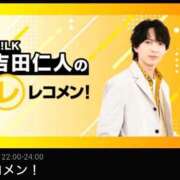 ヒメ日記 2026/04/09 22:22 投稿 みか SOAPLAND LOVE FACTORY