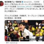 ヒメ日記 2026/04/20 15:02 投稿 みか SOAPLAND LOVE FACTORY