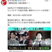 ヒメ日記 2026/04/22 20:32 投稿 みか SOAPLAND LOVE FACTORY