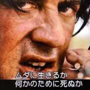 ヒメ日記 2026/04/23 15:52 投稿 みか SOAPLAND LOVE FACTORY