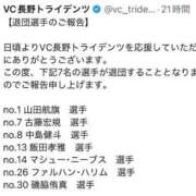 ヒメ日記 2026/04/23 16:12 投稿 みか SOAPLAND LOVE FACTORY