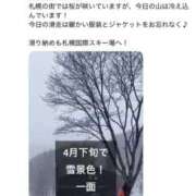 ヒメ日記 2026/04/24 14:52 投稿 みか SOAPLAND LOVE FACTORY