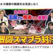 ヒメ日記 2026/04/25 04:42 投稿 みか SOAPLAND LOVE FACTORY