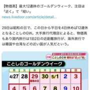 ヒメ日記 2026/04/25 04:50 投稿 みか SOAPLAND LOVE FACTORY