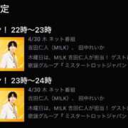 ヒメ日記 2026/04/30 04:52 投稿 みか SOAPLAND LOVE FACTORY