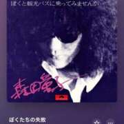 みか 寝ますみ SOAPLAND LOVE FACTORY