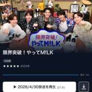 ヒメ日記 2026/05/02 02:48 投稿 みか SOAPLAND LOVE FACTORY