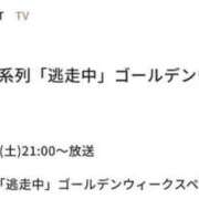 ヒメ日記 2026/05/02 04:12 投稿 みか SOAPLAND LOVE FACTORY