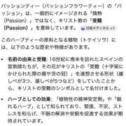 ヒメ日記 2026/05/03 16:47 投稿 みか SOAPLAND LOVE FACTORY