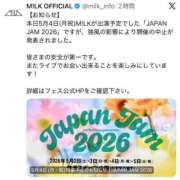 ヒメ日記 2026/05/04 10:32 投稿 みか SOAPLAND LOVE FACTORY