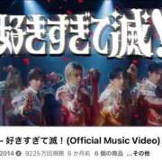 ヒメ日記 2026/05/05 05:50 投稿 みか SOAPLAND LOVE FACTORY