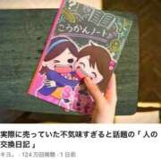 ヒメ日記 2026/05/07 05:29 投稿 みか SOAPLAND LOVE FACTORY