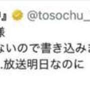 ヒメ日記 2026/05/08 13:02 投稿 みか SOAPLAND LOVE FACTORY