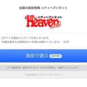 ヒメ日記 2026/05/08 13:05 投稿 みか SOAPLAND LOVE FACTORY
