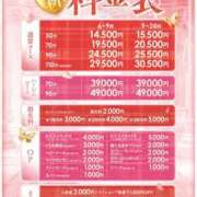 ヒメ日記 2026/05/10 09:52 投稿 みか SOAPLAND LOVE FACTORY