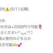 ヒメ日記 2026/05/10 13:58 投稿 みか SOAPLAND LOVE FACTORY