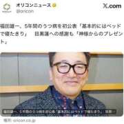 ヒメ日記 2026/05/11 21:12 投稿 みか SOAPLAND LOVE FACTORY