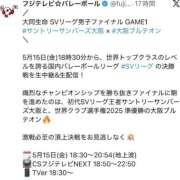 ヒメ日記 2026/05/13 11:22 投稿 みか SOAPLAND LOVE FACTORY