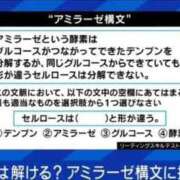 ヒメ日記 2026/05/16 02:57 投稿 みか SOAPLAND LOVE FACTORY