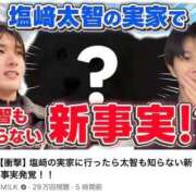 ヒメ日記 2026/05/17 03:56 投稿 みか SOAPLAND LOVE FACTORY