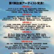 ヒメ日記 2026/05/20 23:12 投稿 みか SOAPLAND LOVE FACTORY
