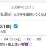 ヒメ日記 2026/05/22 15:32 投稿 みか SOAPLAND LOVE FACTORY