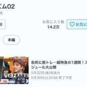 ヒメ日記 2026/05/24 03:22 投稿 みか SOAPLAND LOVE FACTORY