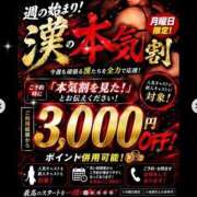 ヒメ日記 2026/06/01 12:42 投稿 みか SOAPLAND LOVE FACTORY