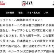 ヒメ日記 2026/06/04 11:42 投稿 みか SOAPLAND LOVE FACTORY